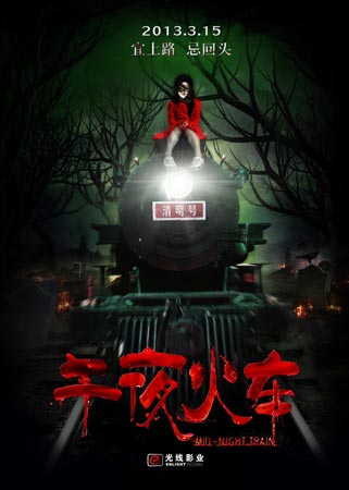 阿勒格尼卫思理学院毕业证